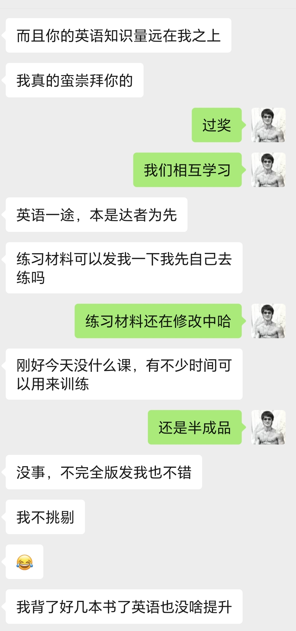学员反馈3